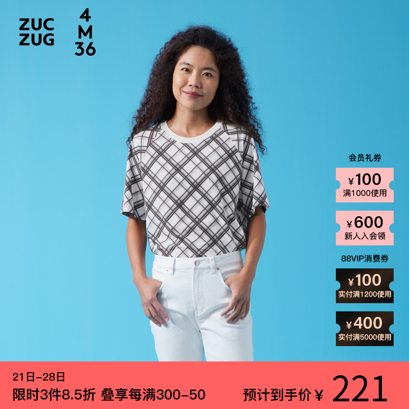 素然 ZUCZUG 4M36 夏季女士基础款休闲弹力棉针织布圆领宽松T恤