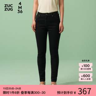 【春夏新品】素然ZUCZUG 4M36 女士黑牛仔紧身弹力小脚全长牛仔裤