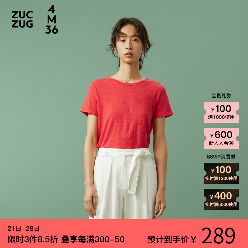 素然ZUCZUG 4M36夏季女士美式复古亚麻针织布短袖T恤C0221TS19