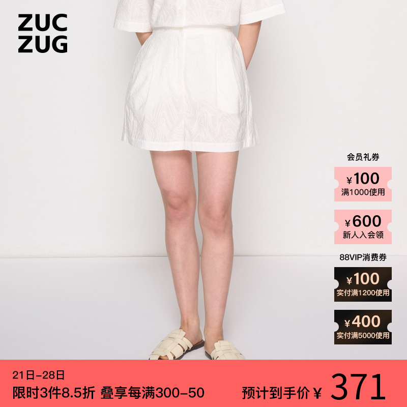 ZUCZUG素然夏季女士绣花细节纹理设计棉布褶裥中短裤Z0221PA10