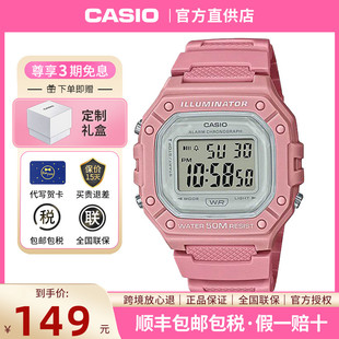 Casio卡西欧小方块手表女官方正品运动防水学生电子表W-218HC-4A