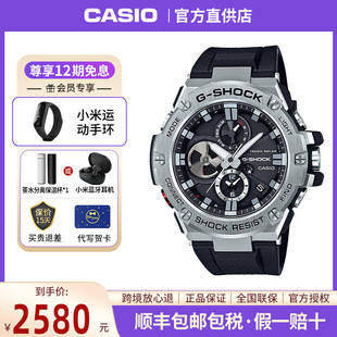 Casio卡西欧手表男gshock钢铁黑暗之心正品运动电子表GST-B100-1A