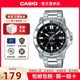 Casio卡西欧手表男官方正品剑鱼非机械石英电子表MTP-VD01D-1E