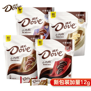 德芙小巧粒84g分享装牛奶 巧克力糖果休闲零食品超市年货礼包礼盒
