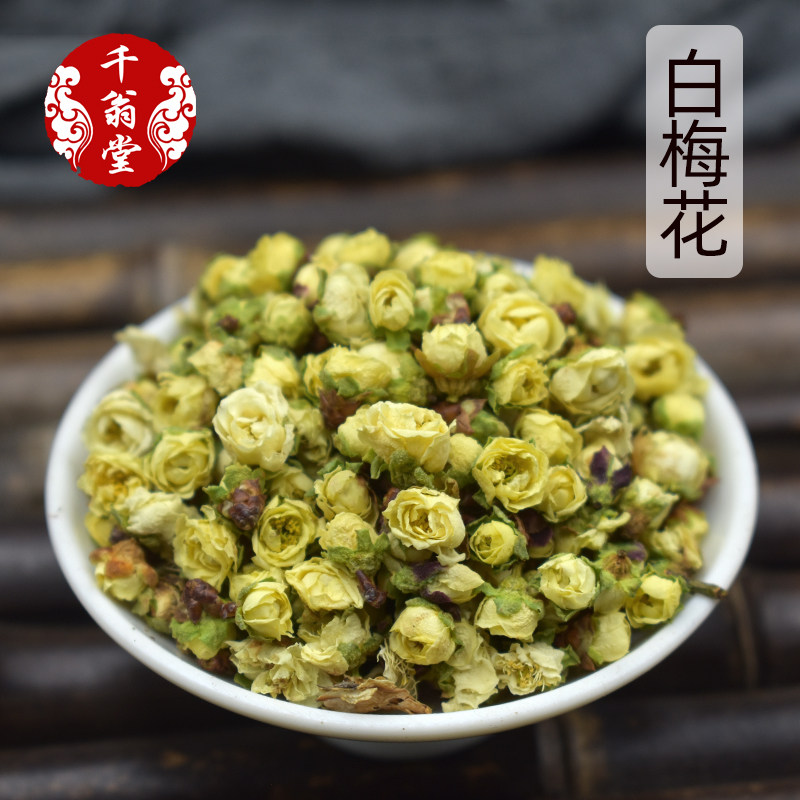 白梅花50g中药材白梅花绿萼梅干花茶药用食用泡水绿梅花玫瑰花