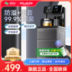 【焕新补贴】美菱茶吧机智能语音家用2025新款下置水桶高端饮水机