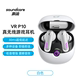 Soundcore声阔VRP10真无线游戏电竞蓝牙耳机2.4g连接低延迟入耳式