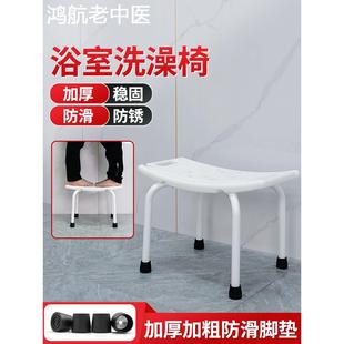 老人洗澡专用椅子高端日式浴室凳孕妇防滑冲凉用具卫生间沐浴坐凳