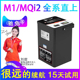 驰兔48v直上MS小牛电动车M1锂电池M2替换SQI/48v电瓶MQi2改装MQis