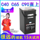 驰兔适用于九号电动车锂电池新C系C40/C65Lite C65大容量48v c90