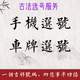 选号手机选号车牌选号工位号座位选号码分析测号择选日吉测号择号