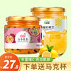 蜂蜜柚子百香果柠檬茶水果茶果酱饮料泡水喝的东西冲泡饮品1000g 蜂蜜柚子百香果柠檬茶水果茶果酱饮料泡水喝的东西冲泡饮品1000g