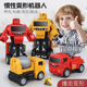 碰撞变形玩具车惯性工程车机器人云梯车消防车挖掘机儿童宝宝玩具
