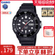 【新品】卡西欧手表男学生运动防水电子手表官方正品旗舰MRW-230H