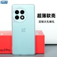 魔护卫 一加ace2Pro手机壳ace2超薄磨砂透明11保护套Pro全包防摔硅胶ACEPro透白简约TPU非PP壳
