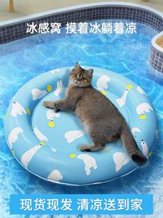 宠物冰窝夏季猫窝狗窝夏天降温猫垫子狗狗凉席睡垫用凉垫猫咪冰垫