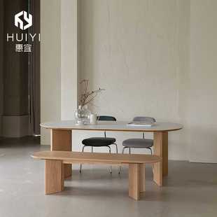 惠宜 侘寂风实木岩板餐桌椅组合现代简约家用小户型桌子原木饭桌