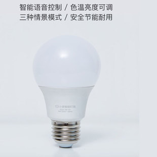 新品小度智能灯泡家用语音控制灯泡耐用节能灯小度配套灯泡E27
