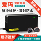 适用爱玛电动车电瓶车充电器48V12AH60V20AH72V30A原装正品新国标