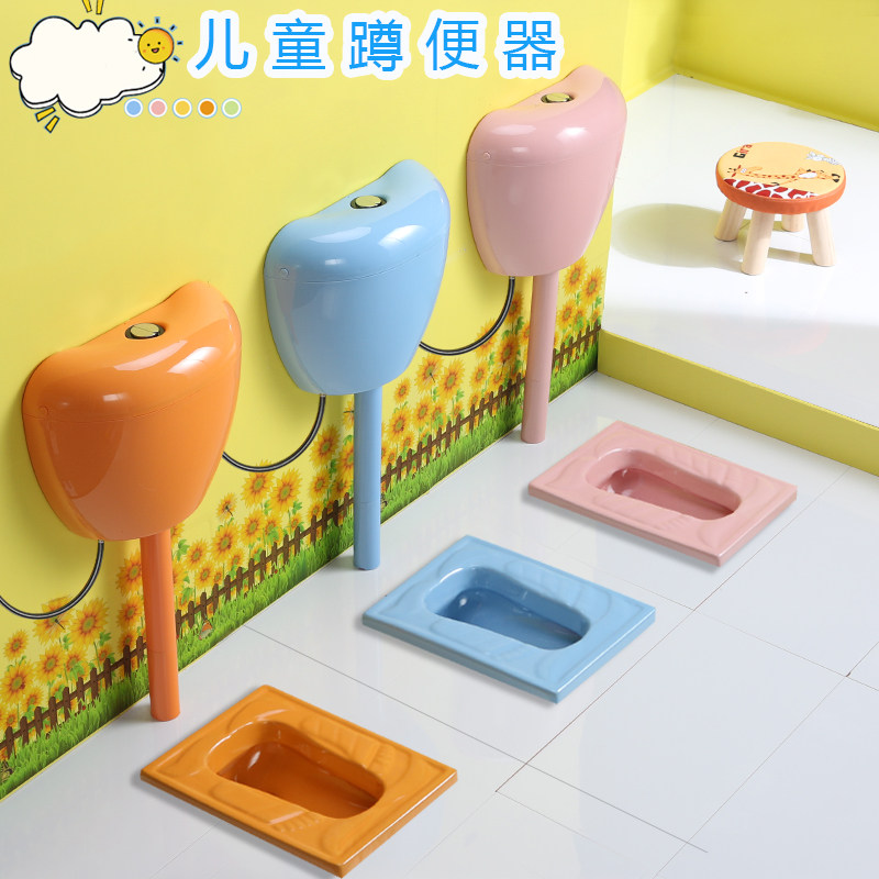 儿童陶瓷蹲便器