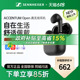 【2025新款】森海塞尔open半入耳式accentum真无线耳机蓝牙耳机