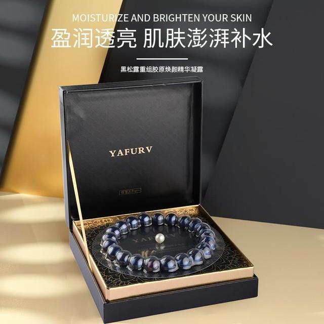 黑松露重组胶原焕颜凝露胶囊21颗珍珠项链水润补水赋活嫩肤精华