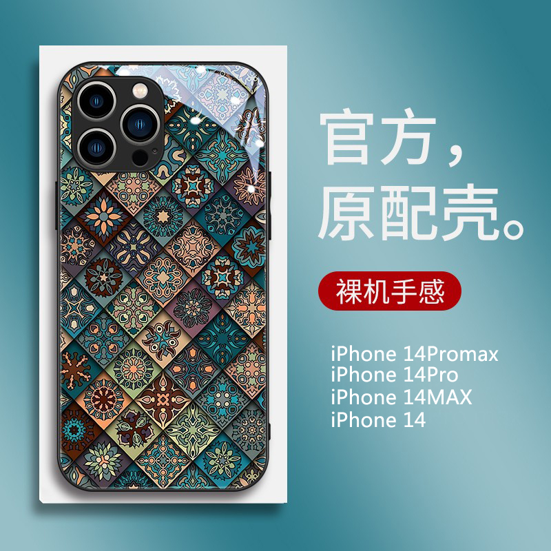 适用苹果15手机壳iPhone14promax复古中国风13pro全包防摔plus超薄玻璃外壳12pm硅胶套ip11男女网红新款por潮