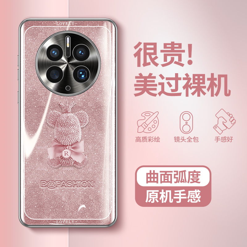 华为mate60pro手机壳mata50玻璃mete40pro+镜头全包mt50e保护套p60防摔p50超薄网红熊epro外壳m30男女por新款