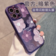 苹果15手机壳闪粉iphone14promax镜头膜全包防摔13pro油画花朵plus外壳12pm透明硅胶保护套ip11女网红por新款