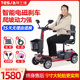 特士捷老年四轮电动代步车老人家用小型电动车残疾人折叠电瓶车