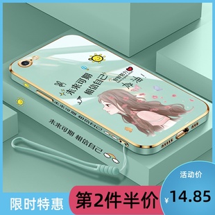 未来可期苹果6splus手机壳女2021新款iphone6s手机套六6plus全包直边防摔sp保护套p男网红软壳可爱潮牌时尚新