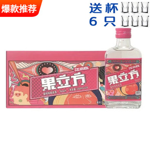 江小白果味酒果立方水蜜桃味23度168ml*24瓶整箱微醺小酒甜酒