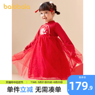 巴拉巴拉女童连衣裙洋气新中式潮2024新款儿童裙子网纱红色公主裙