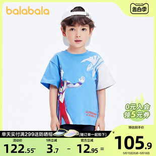 【奥特曼IP商场同款】巴拉巴拉儿童T恤男童短袖上衣2024新款夏装