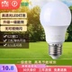 雷士照明led灯泡大螺口节能家用超亮e27螺纹一级能效护眼螺旋型泡