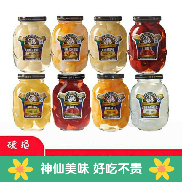 芝麻官罐头