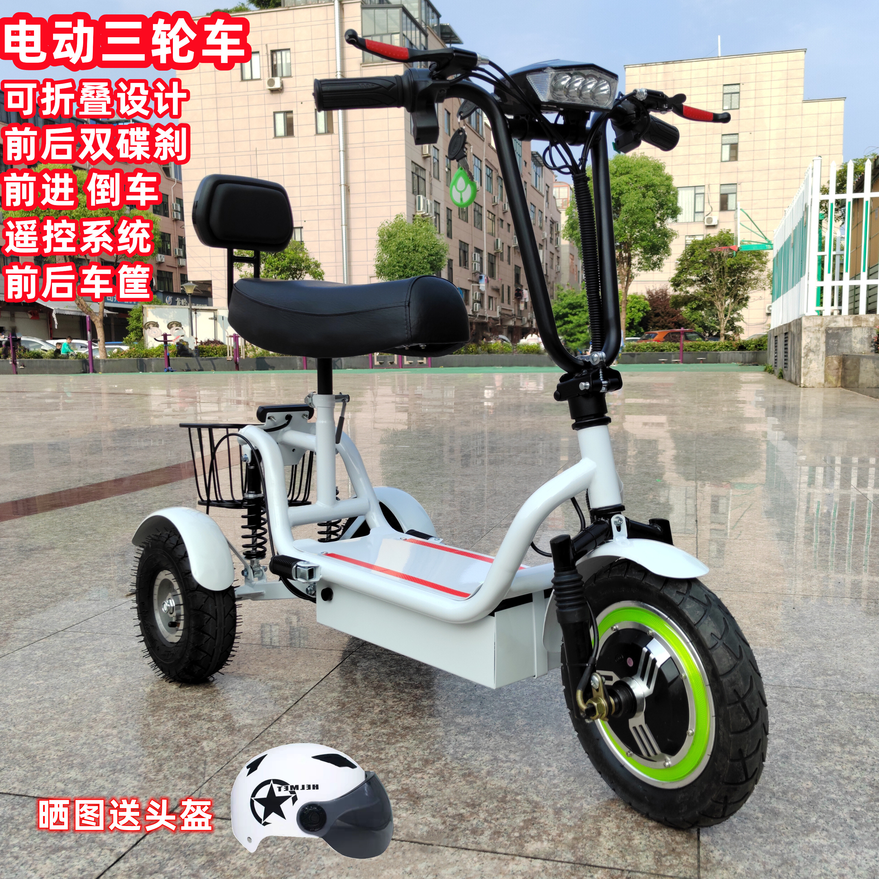 电动三轮车12寸新款男女士成人轻便代步车折叠迷你小型三轮电瓶车