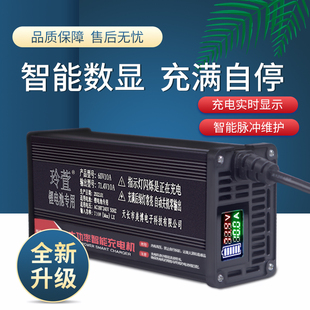 智能数显锂电池72V充电器通用电动车60V15A48V12高端铝壳快充断电