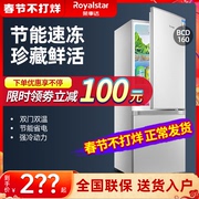 Rongshida double door 160 liter refrigerator small household energy-saving rental single refrigerator freezer direct refrigeration refrigerator