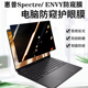 惠普Dragonfly G4 蜻系13.5寸笔记本防窥膜Spectre X360 14-EF电脑1030防偷窥16-f防蓝光14-ek保护隐私屏幕膜