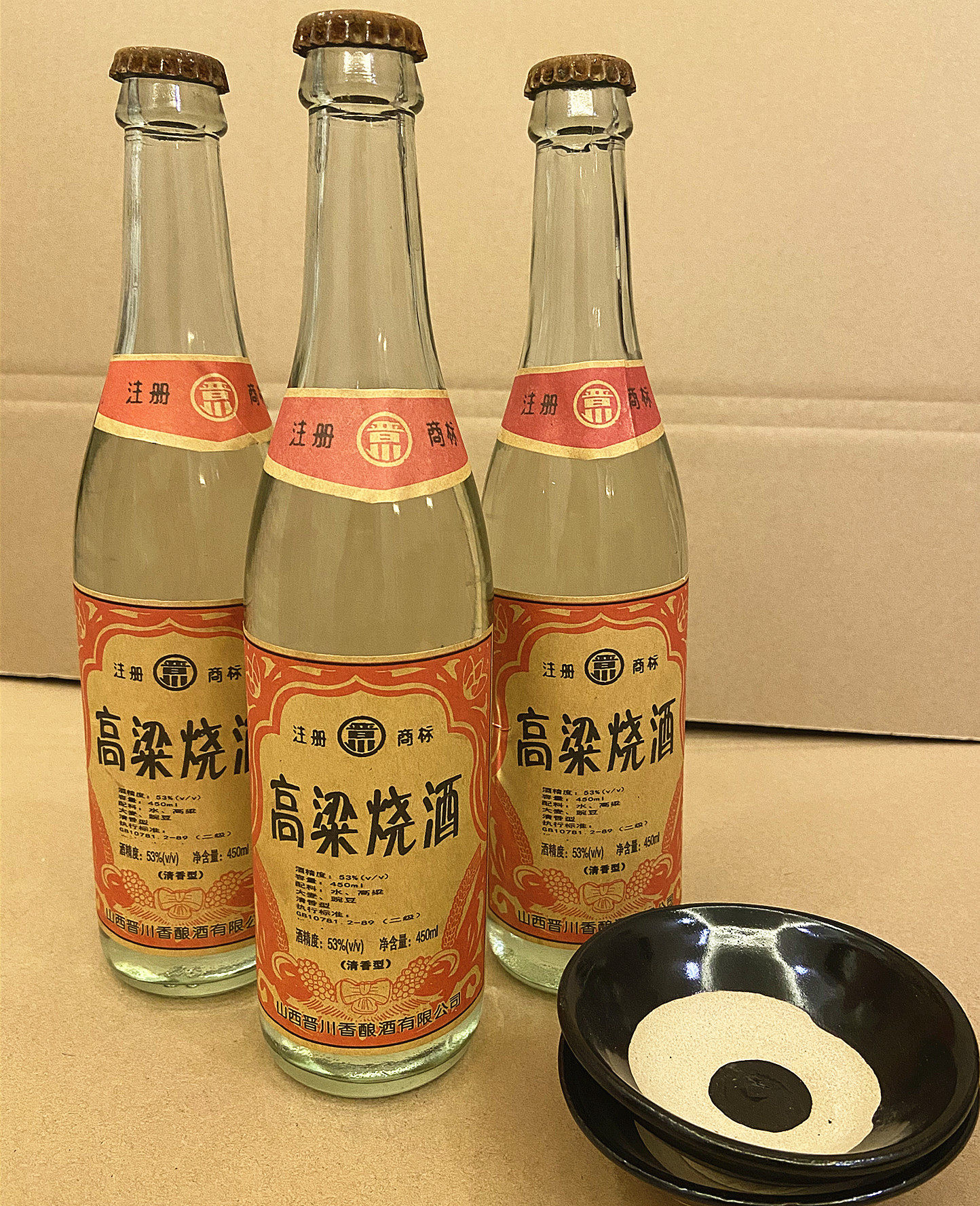 1994年高粱烧酒90年代53度12瓶装纯粮食陈年收藏老酒整箱清仓特价