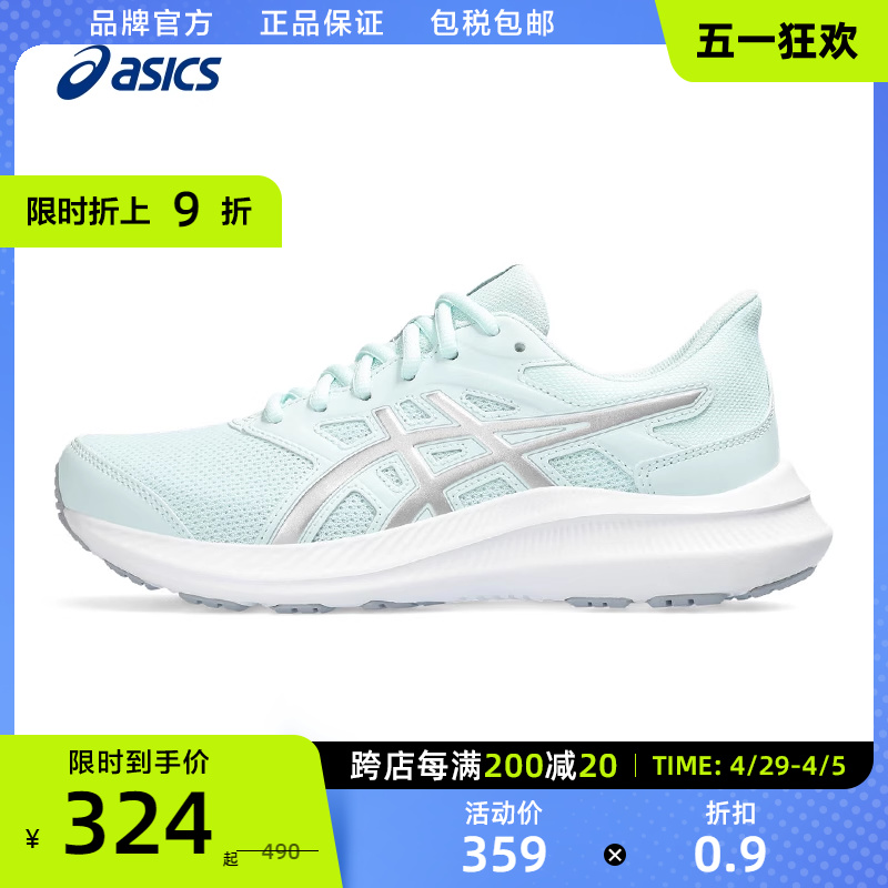 【百亿补贴】ASICS亚瑟士官方正品女子跑鞋JOLT 4减震回弹运动鞋