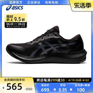 ASICS亚瑟士跑鞋男GEL-PULSE 13 G-TX缓冲回弹运动鞋1011B178-002