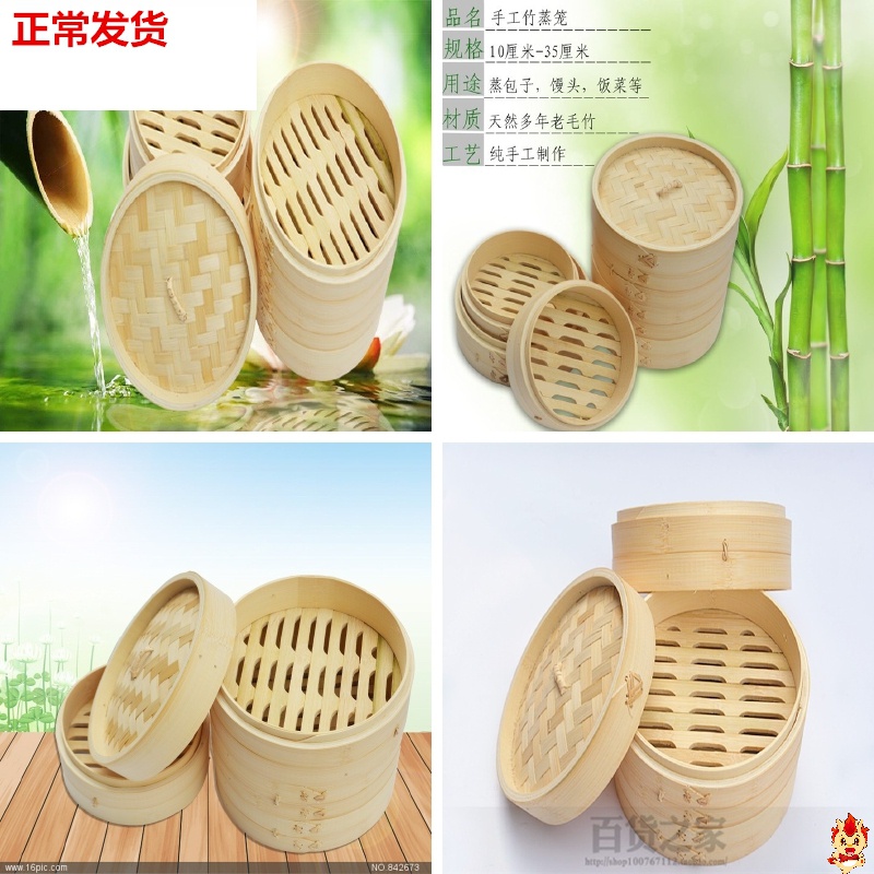 粉蒸肉小蒸笼家用竹制淘宝天猫最新优惠价格
