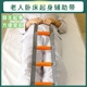 瘫痪卧床病人起床辅助器帮助老人坐起护理拉绳移位牵引带康复锻炼