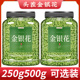 金银花中药材500g正品官方旗舰店野生清热解毒凉茶不特级金银花茶