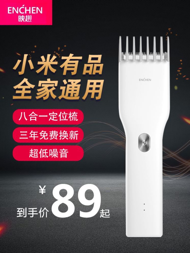 millet White millet Haircut Artifact Electric wireless man automatic Haircut Artifact self-help Haircut Artifactin the Personal Care/Health/Massage equipment , Hair Tool , Barber category - from Buy2taobao.com to provide professional Taobao agent buy service