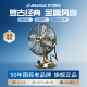 金羚电风扇金属仿古台扇10寸怀旧古铜色床头扇书桌风扇摇头复古扇