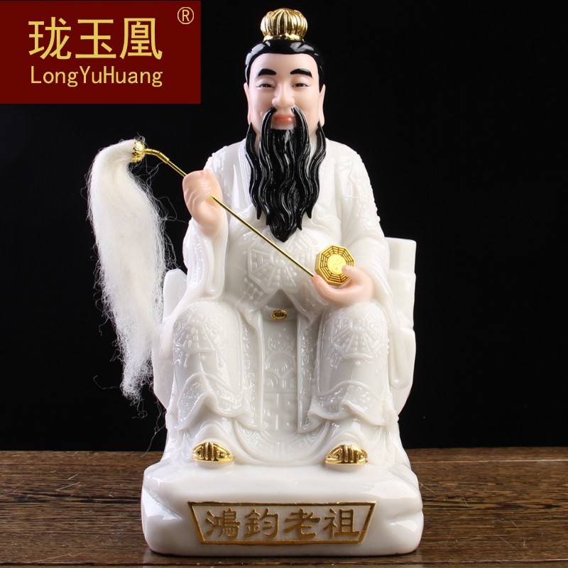 汉白玉鸿钧老祖神像居家供奉家用道家道教佛像摆件家居hw0501
