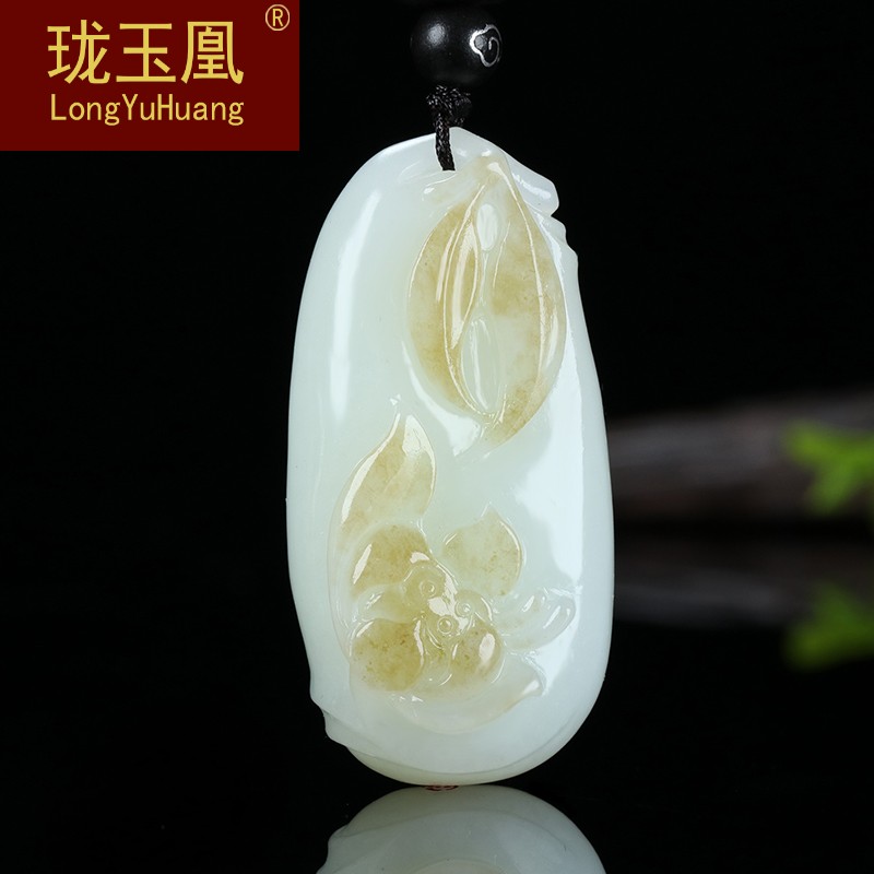 珑玉凰新疆和田玉糖玉白玉珠联璧合竹节荷花吊坠玉石项链男女款